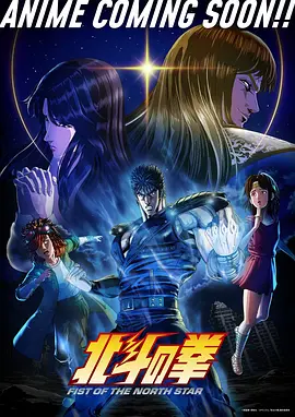 番薯动漫标本架上的动画作品封面陈列