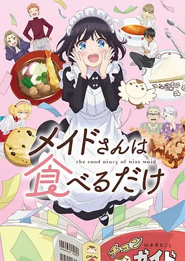 科幻题材区资料封面图